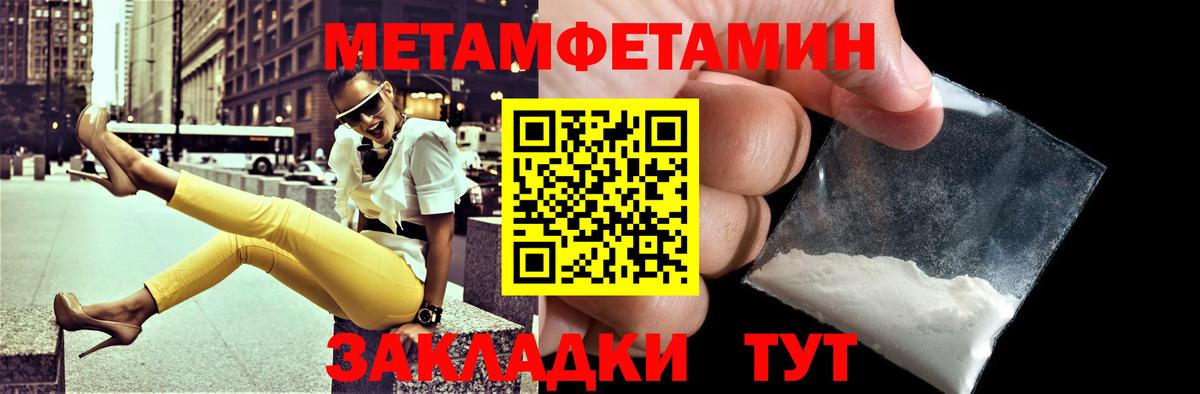 Тольятти  АМФЕТАМИН  Вход с VPN  АМФ VHQ 