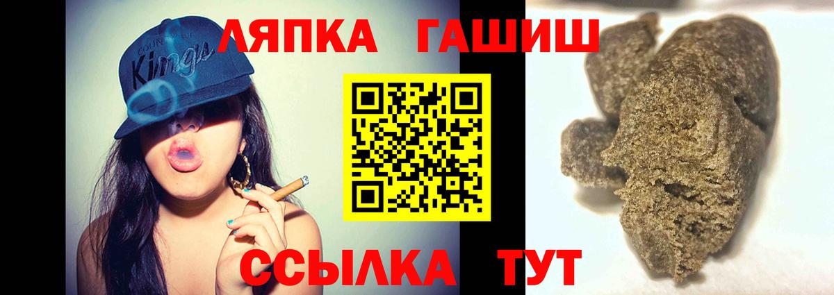 Гашиш Тольятти