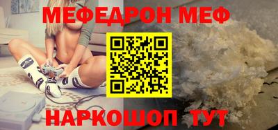 дмт Новозыбков