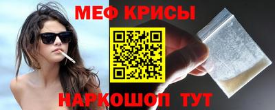 прущие крисы Новодвинск