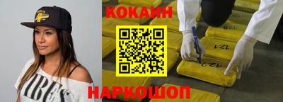 дмт Новозыбков