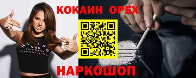 дмт Новозыбков