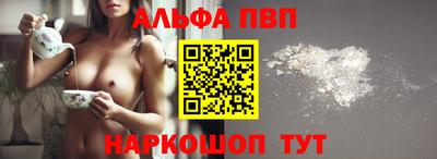 прущие крисы Новодвинск
