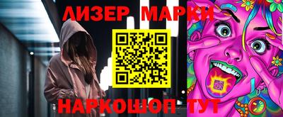 дмт Новозыбков
