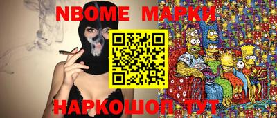мдпв Новокубанск
