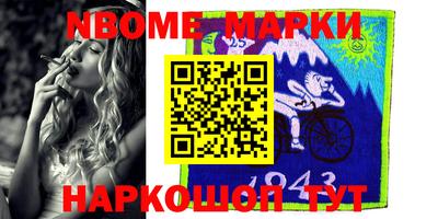 мдпв Новокубанск