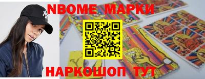 мдпв Новокубанск