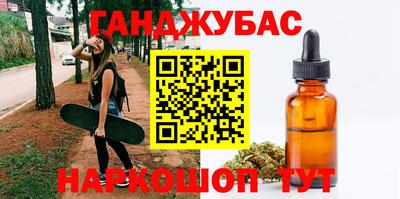 прущие крисы Новодвинск