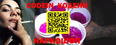 прущие крисы Новодвинск