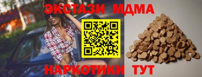 мдпв Новокубанск