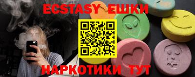 дмт Новозыбков