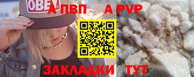 дмт Новозыбков