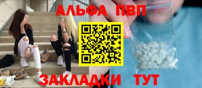 дмт Новозыбков