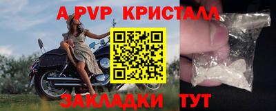 дмт Новозыбков