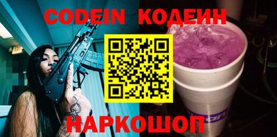 прущие крисы Новодвинск
