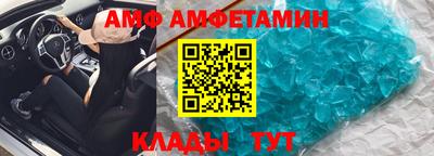дмт Новозыбков