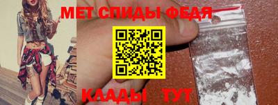 прущие крисы Новодвинск