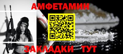 дмт Новозыбков