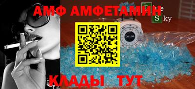 дмт Новозыбков