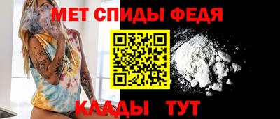 прущие крисы Новодвинск