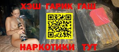 прущие крисы Новодвинск