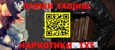 дмт Новозыбков