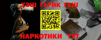 прущие крисы Новодвинск