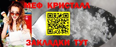 дмт Новозыбков