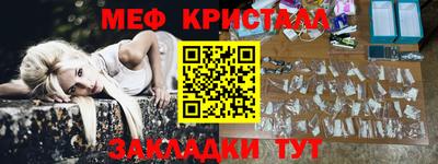 мдпв Новокубанск