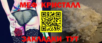 прущие крисы Новодвинск
