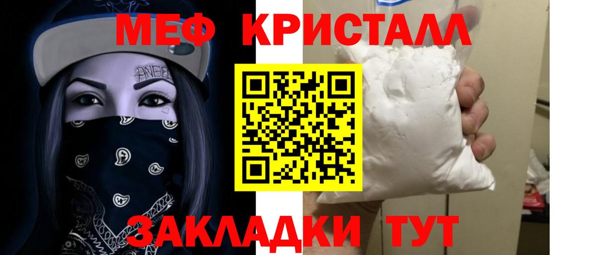 МЕФ 4 MMC  МЕФ  Меф  Тольятти  Вход с VPN 