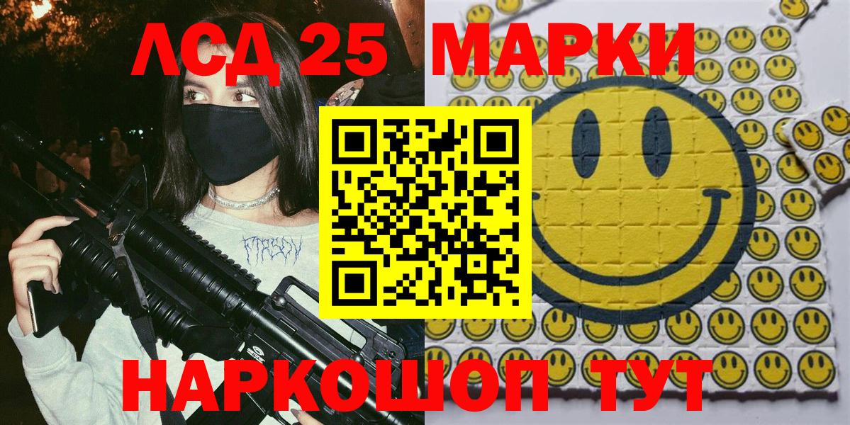 Тольятти  Марки NBOMe 1,8мг  закладка  Вход с VPN  Наркотические марки 