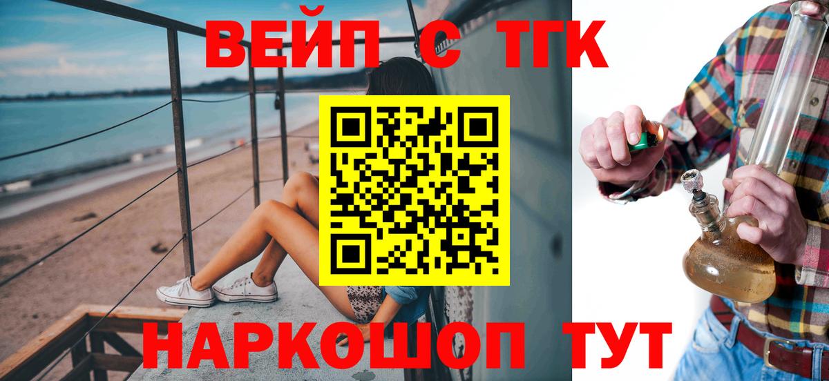 ТГК Wax Тольятти