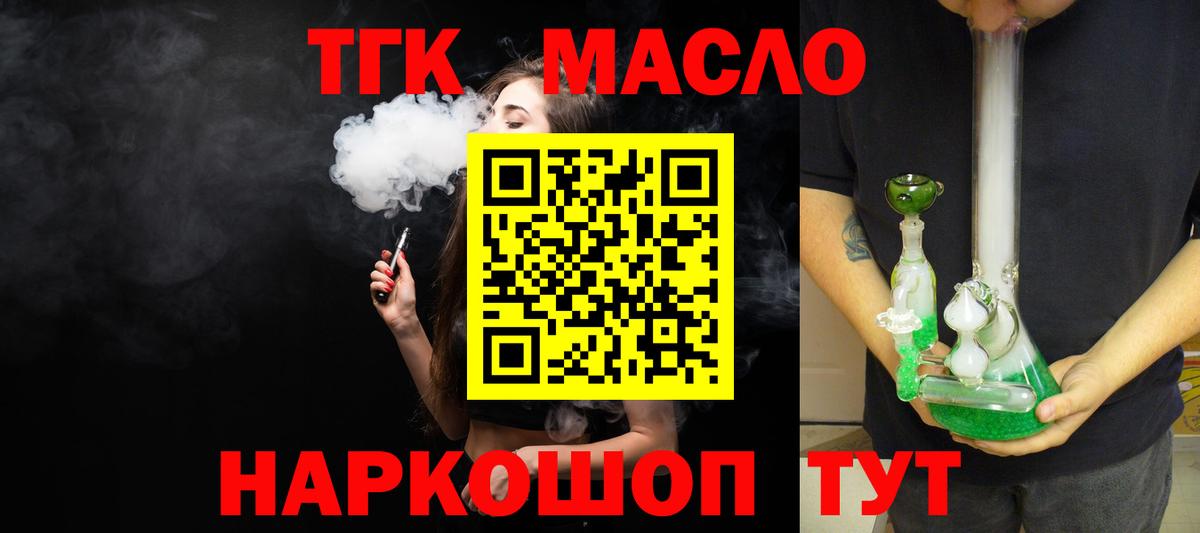 Меф МЯУ МЯУ   MDMA  Тольятти  Гашиш  Марихуана  Вход с VPN 