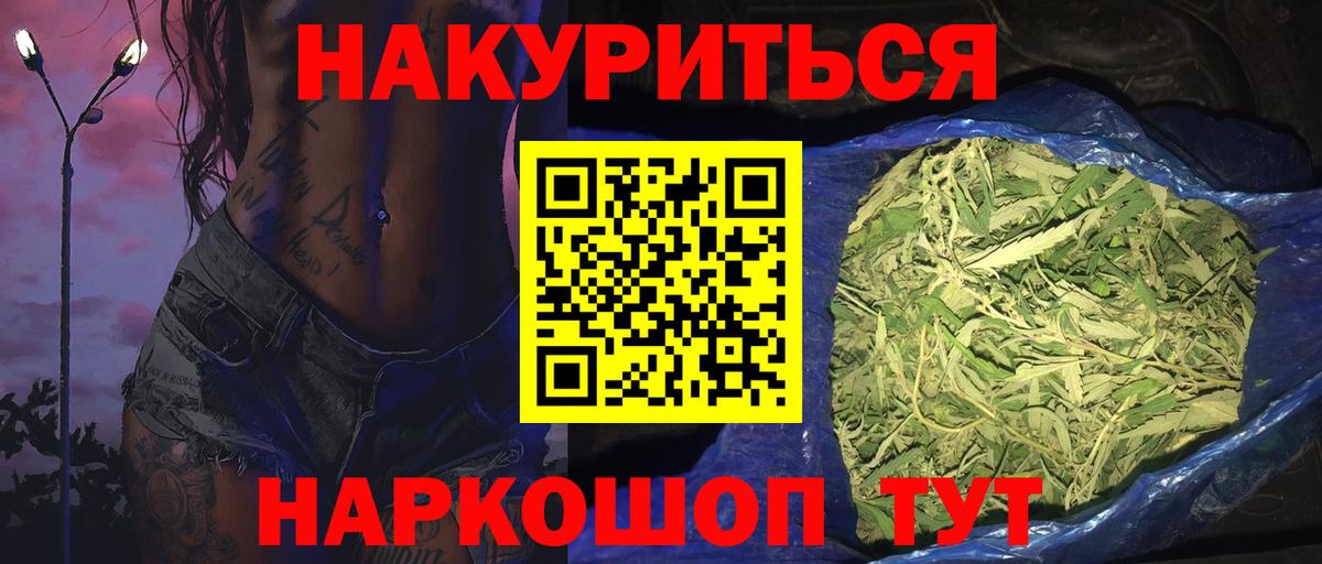 Марихуана конопля Тольятти