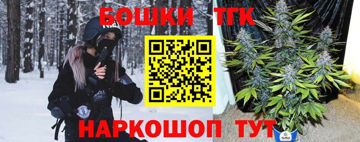 МАРИХУАНА White Widow  Вход с VPN  Канабис гибрид  Тольятти  Каннабис LSD WEED  Марихуана планчик 